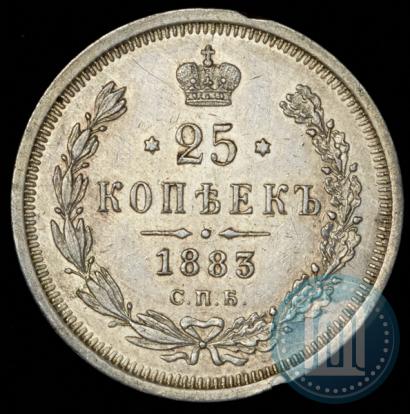 Picture 25 kopecks 1883 year СПБ-ДС 
