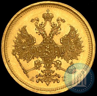 Фото 5 рублей 1884 года СПБ-АГ 