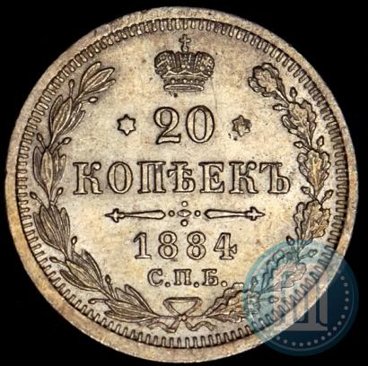Picture 20 kopecks 1884 year СПБ-АГ 