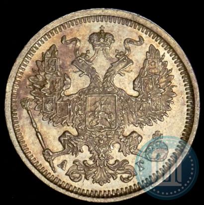 Фото 20 копеек 1885 года СПБ-АГ 