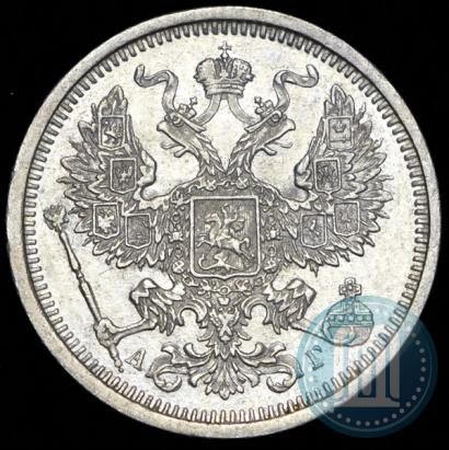 Picture 20 kopecks 1886 year СПБ-АГ 