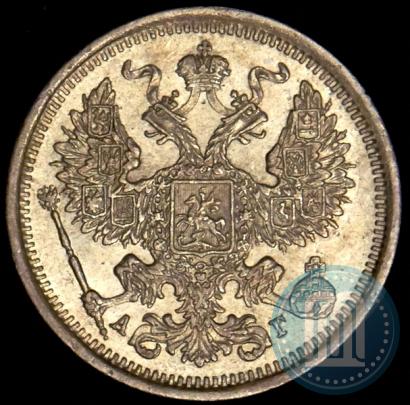 Фото 20 копеек 1887 года СПБ-АГ 