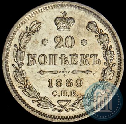 Picture 20 kopecks 1889 year СПБ-АГ 