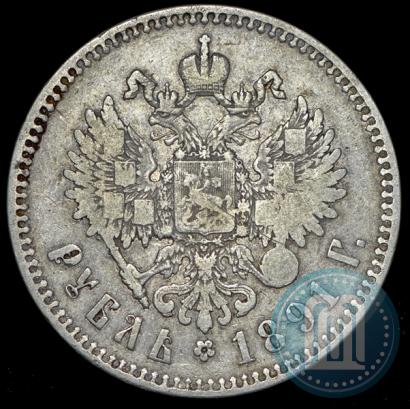 Picture 1 rouble 1891 year (АГ) 