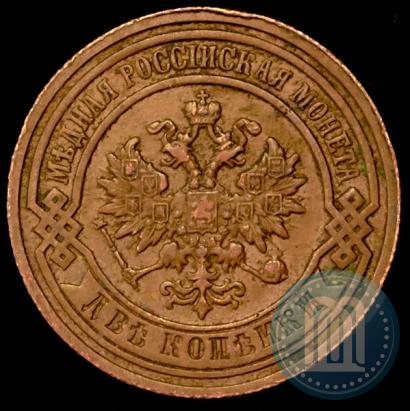 Picture 2 kopecks 1894 year СПБ 