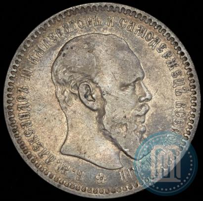 Фото 1 рубль 1894 года (АГ) 