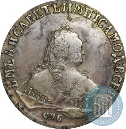 Фото 1 рубль 1751 года СПБ 