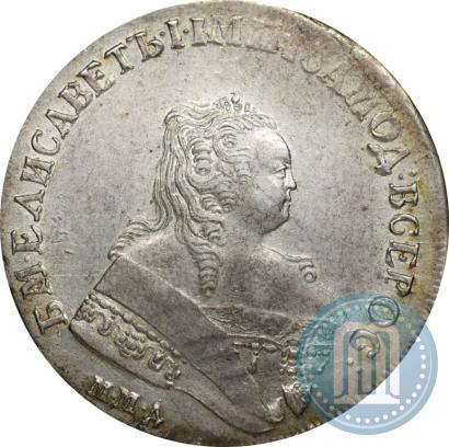 Picture 1 rouble 1752 year ММД-Е 