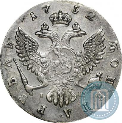 Фото 1 рубль 1752 года ММД-IШ 