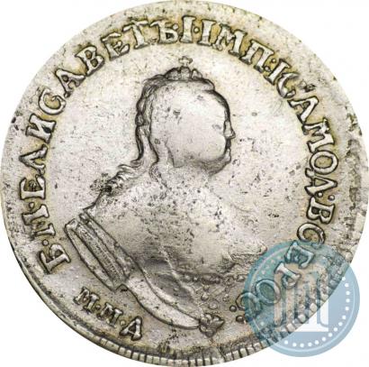 Фото Полуполтинник 1755 года ММД-МБ 