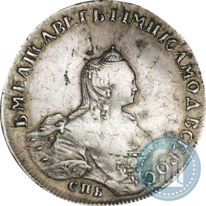 Фото 1 рубль 1757 года СПБ-IМ "Портрет работы Б. Скотта"