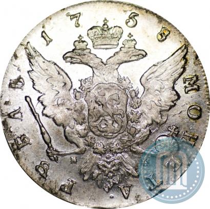 Picture 1 rouble 1758 year СПБ-НК 