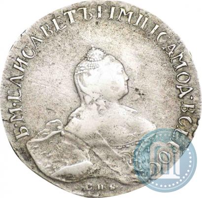 Фото Полтина 1760 года СПБ-ЯI 