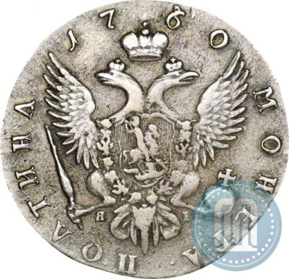 Фото Полтина 1760 года СПБ-ЯI 