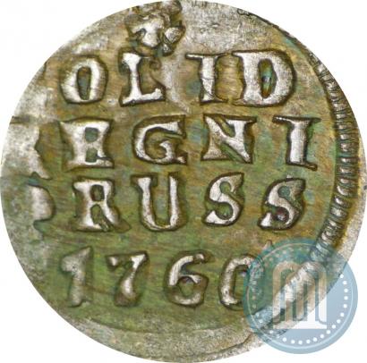 Фото Солид 1760 года  