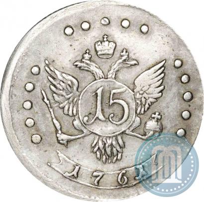 Picture 15 kopecks 1761 year  "Pattern"