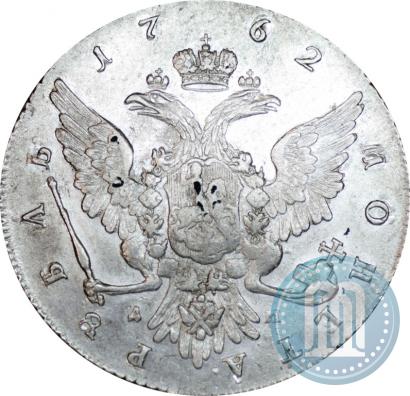 Picture 1 rouble 1762 year ММД-ДМ 