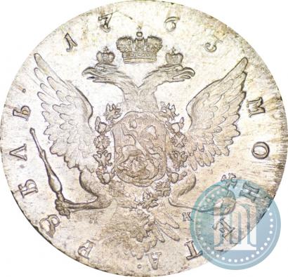 Picture 1 rouble 1762 year СПБ-НК 