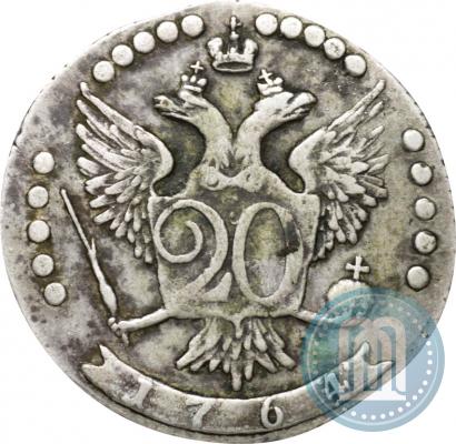 Picture 20 kopecks 1764 year ММД 