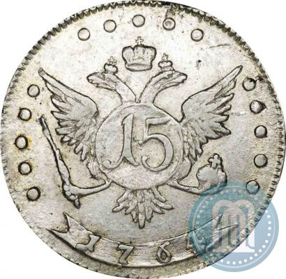 Picture 15 kopecks 1764 year ММД 