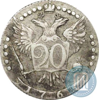 Фото 20 копеек 1765 года ММД 