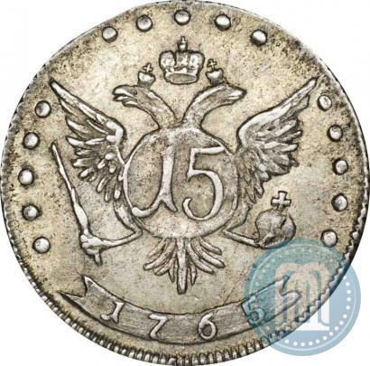 Picture 15 kopecks 1765 year ММД 