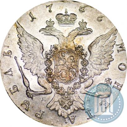 Фото 1 рубль 1766 года СПБ-ЯI 