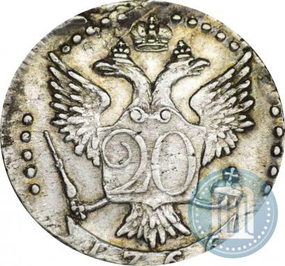 Picture 20 kopecks 1766 year СПБ 