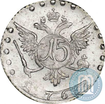 Picture 15 kopecks 1766 year ММД 