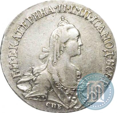 Picture 20 kopecks 1767 year СПБ 