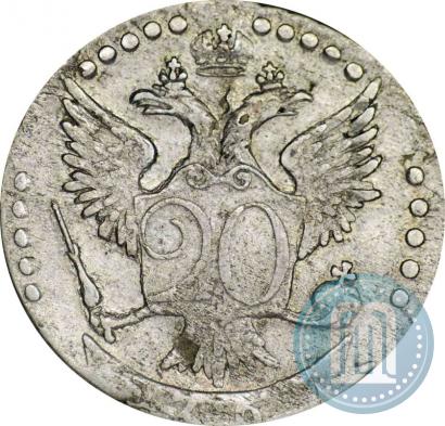 Фото 20 копеек 1767 года СПБ 