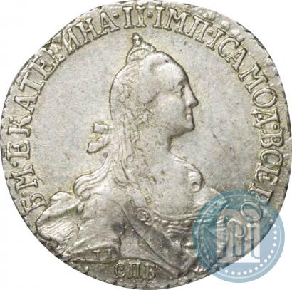 Picture 20 kopecks 1768 year СПБ 