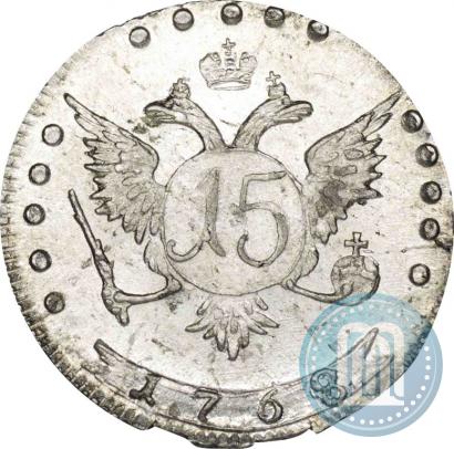 Picture 15 kopecks 1768 year ММД 