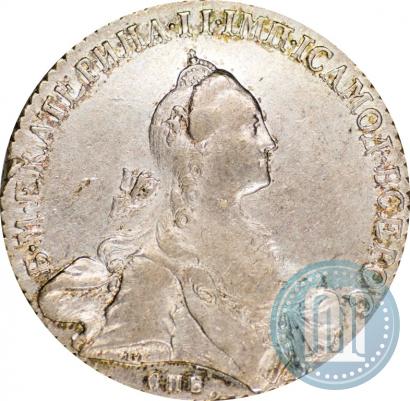 Фото 1 рубль 1769 года СПБ-СА 