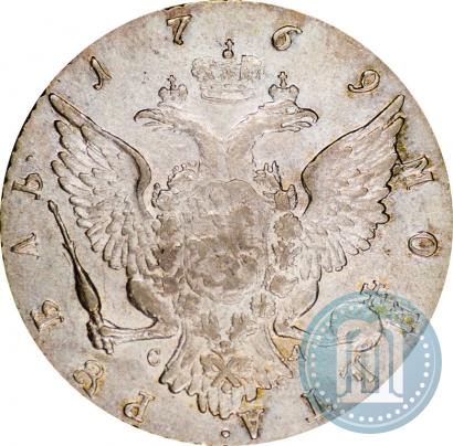 Фото 1 рубль 1769 года СПБ-СА 