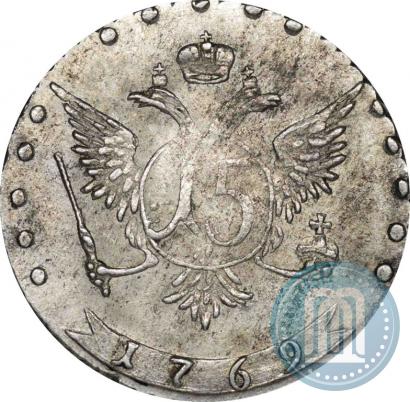 Фото 15 копеек 1769 года ММД 