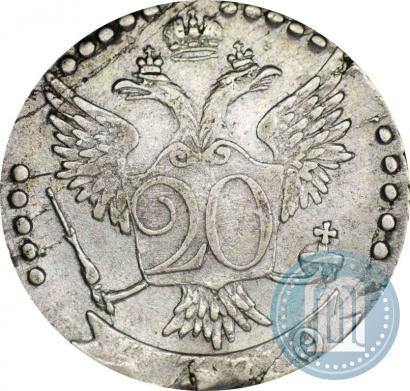 Фото 20 копеек 1770 года СПБ 
