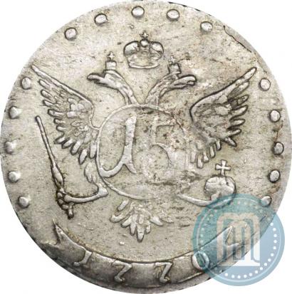 Фото 15 копеек 1770 года ММД 