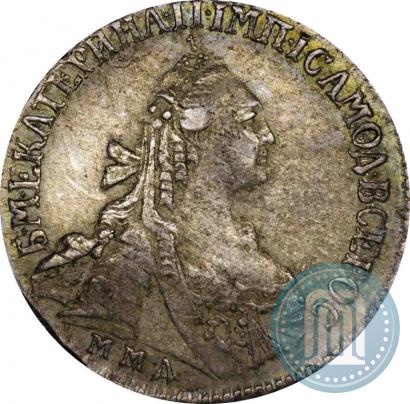 Фото 15 копеек 1771 года ММД 