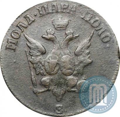 Фото Пара - 3 денги 1771 года S "Большой орел"