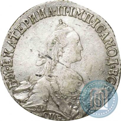 Фото 20 копеек 1772 года СПБ 