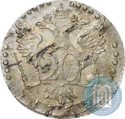 Фото 20 копеек 1773 года СПБ 