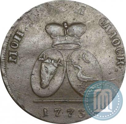 Фото 2 пара - 3 копейки 1773 года  