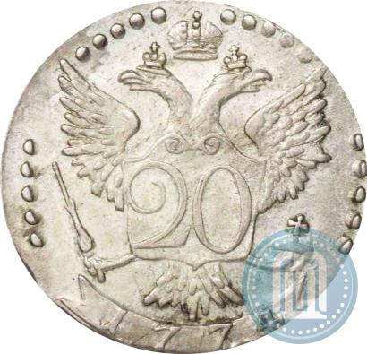 Фото 20 копеек 1774 года СПБ 