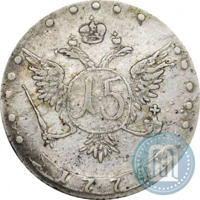 Picture 15 kopecks 1774 year ММД 
