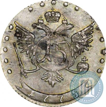 Picture 15 kopecks 1775 year ММД 