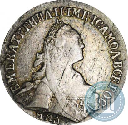 Picture 15 kopecks 1775 year ММД 