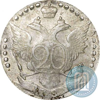 Picture 20 kopecks 1781 year СПБ 