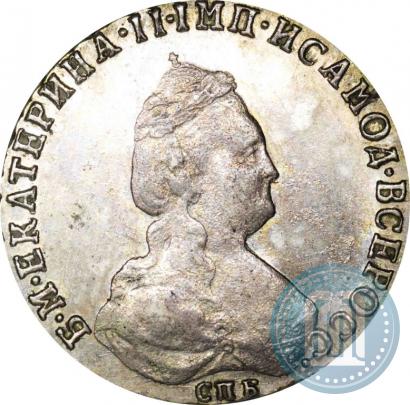 Фото 20 копеек 1788 года СПБ 