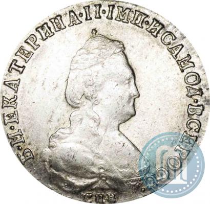 Фото 20 копеек 1789 года СПБ 